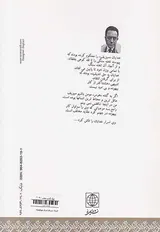 افسانه سیزیف